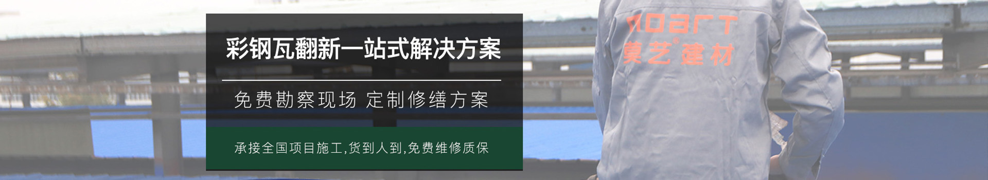 實時壓濾機資訊，盡在昊旺環保