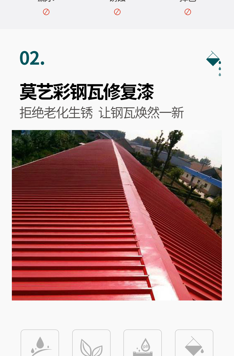 香蕉成人网站翻新專用漆底漆