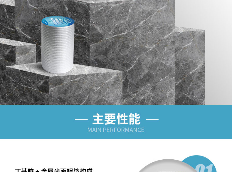 防水膠帶香蕉成人网站防水